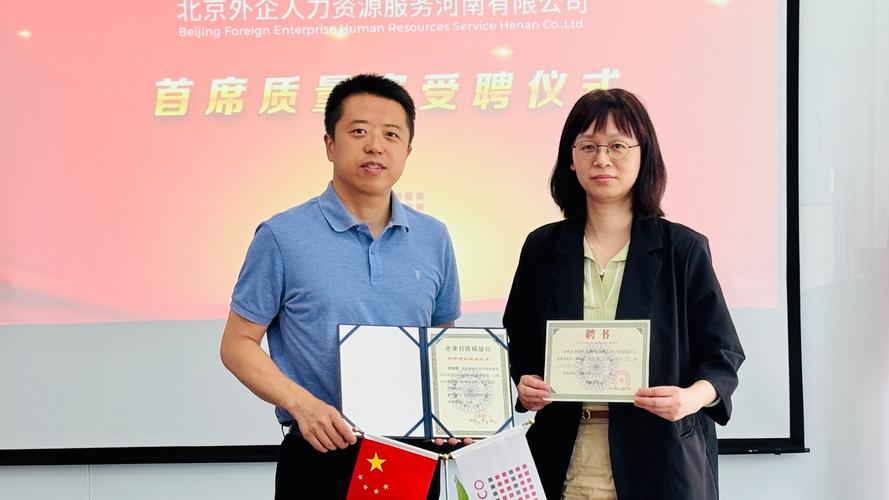 广州公司人力资源官的核心职责是什么？-图1